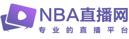 jrs直播，jrs直播nba在线观看,jrs直播nba免费观看