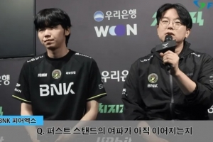 BFX监督：先锋赛的疲劳感还没消退，第一次经历还没完全适应