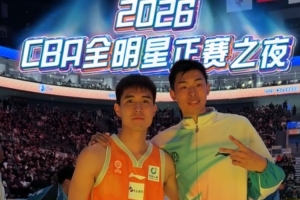 CBA全明星周末圆满收官，热爱从未退场！