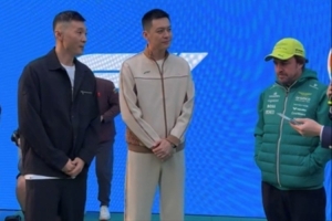 梦幻联动！杨鸣和刘炜参加F1上海站活动 与车手阿隆索互动