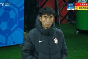 郑智执教青岛西海岸遭遇开局两连败，中超未扣分球队中暂居垫底