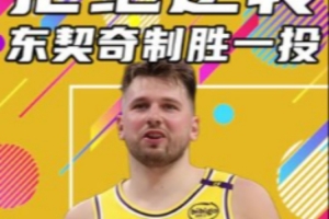 杨健：湖人打出了科比带队黄绿大战时的风骨 斯玛特如当年慈世平