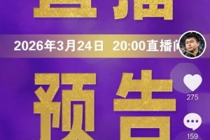 有什么想问的？津门虎主帅于根伟明晚20点将与网友直播互动