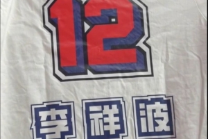 广州男篮胜利的夜有人在场 有人在场外 等你回来