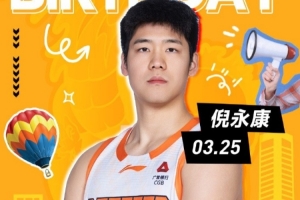 真挚的祝福！祝倪永康23岁生日快乐