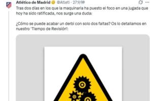 马竞官推炮轰vs皇马判罚：德比对面仅2次犯规？飞踢跳水都不吹？