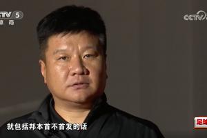 回应此前让邦本替补！李金羽：好多球迷过分解读，这纯是战术考量