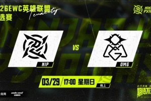 谁点的果子？HOYA飞人群变蛋 Starry厄斐接管比赛 OMG赢首局