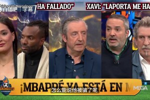 拉波尔塔成功了？名嘴直言弗里克的表现让哈维的执教水平相形见绌