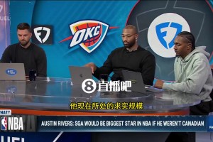 大将军去年：SGA算不上门面他比赛太无聊 观赏性不如弗朗西斯