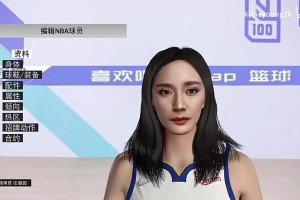 网友用2K恶搞：假如杨幂加入勇士队，能帮勇士夺冠吗？