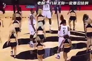 面对场上热舞的啦啦队，老詹的内心毫无波澜！