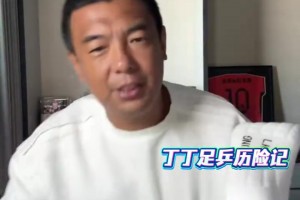 徐亮：郑智智哥肯定比我强啊，比我强太多，青岛今年培养小将为主