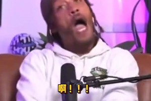 大史此前点评：阿德巴约有中投能吃饼 可以的话湖人都会闭眼梭哈