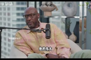 奥多姆：希望孩子们多学库里的无球能力，不要只看到远投！