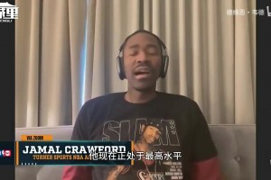 克劳福德此前：科比81分很难被打破，当时得81分很难…