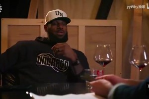 詹姆斯：波什当时就能像热巴＆约老师一样推进，他牺牲是为了冠军