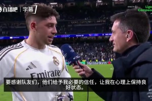 解压！巴尔韦德：非常享受！已经有一段时间没有这样享受比赛了