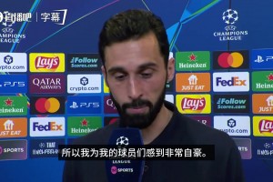 阿韦洛亚：我们是皇马！为球员们自豪，这是巴尔韦德铭记一生之夜
