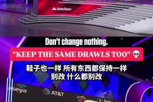 你好皮啊麦迪建议阿德巴约：下一场照样来一遍 内裤也不换