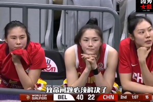 赶紧改变！中国女篮vs比利时暴露致命问题！跟近世界篮球吧