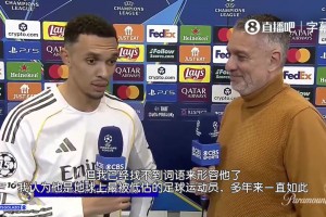 阿诺德：巴尔韦德是当今足坛最被低估的球员