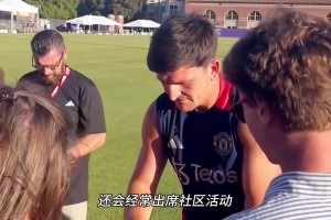 他一直在默默守护着心爱的东西！笑梗不笑人，马奎真男人！