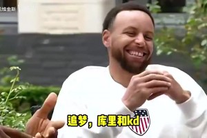 季后赛湖人对火箭？大史曾谈：对抗尺度对火箭很重要！