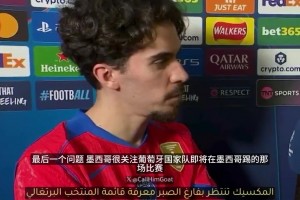 记者追问C罗是否出战世界杯？维蒂尼亚：我都看你们的新闻！