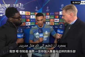 这么直接！实拍：姆巴佩直接凑近裁判，说曼城手球犯规了