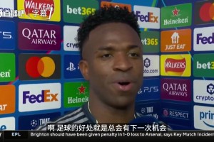 全世界的笑柄！足坛名嘴狂怼非足联：活该被欧洲足坛看不起！