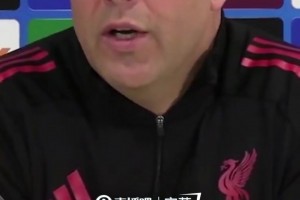 斯洛特：经历那么多失望，球员如果就此放弃并不奇怪，但他们没有