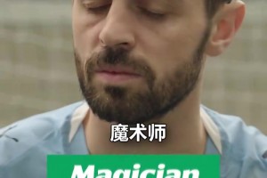 不能一概而论！B席：天才我会选德布劳内，如果他还在队里的话！