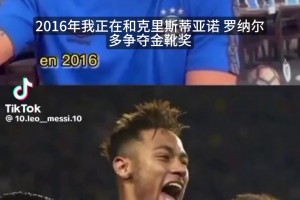 苏亚雷斯谈MSN往事：梅西内马尔帮我抢金靴，团队高于个人