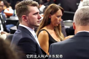 炸裂！球迷：我愿意让自己女朋友和东契奇睡觉，让他回到独行侠！