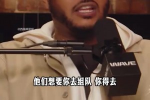 甜瓜谈跟奥巴马打野球：不敢真打，球馆安保带着家伙呢！