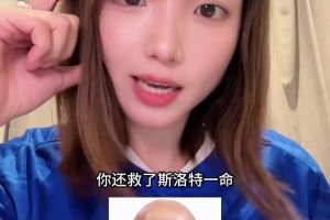 姆巴佩穿裆过掉了马斯坦图诺和琼阿梅尼，维尼修斯上前击掌大笑~