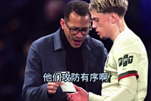 詹俊＆张路赛后点评：埃弗顿进攻简单高效，切尔西教练问题很大！