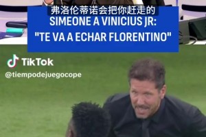 忆往昔❤！杨晨，肖战波，张玉宁同框