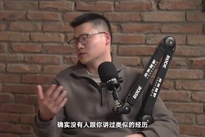 周琦曾谈：我在火箭可有可无&语言又不通，人没工夫听你说第二遍