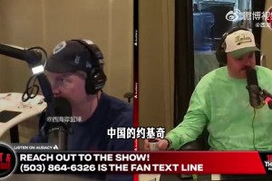 美媒：也许几年后杨瀚森真是下一个约基奇，但我永远无法理解选他