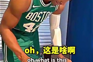 大学情结！名场面：当绿凯球员签名时遇到死敌球队的球衣！