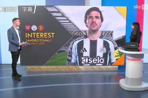 1亿英镑起步！英超豪门哄抢托纳利，托纳利恐告别圣詹姆斯公园