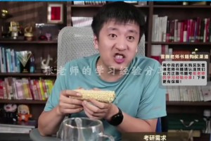 张雪峰生前：我心脏绝对没问题，我一天跑16公里！你跑不过我