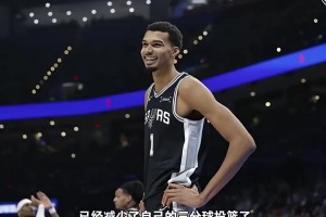 杨毅：2米24的文班在三分线外这么准，这还让对手怎么防啊？