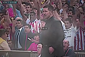 威慑力！进球后为何不庆祝？西蒙尼：我看到梅西在热身