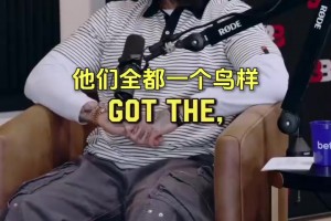 都很叛逆啊！球爹表示一点也不喜欢他儿子们去纹身！