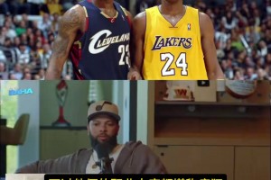 德隆：詹科职业态度都很疯狂！但如果球队需要得分，我会传给科比